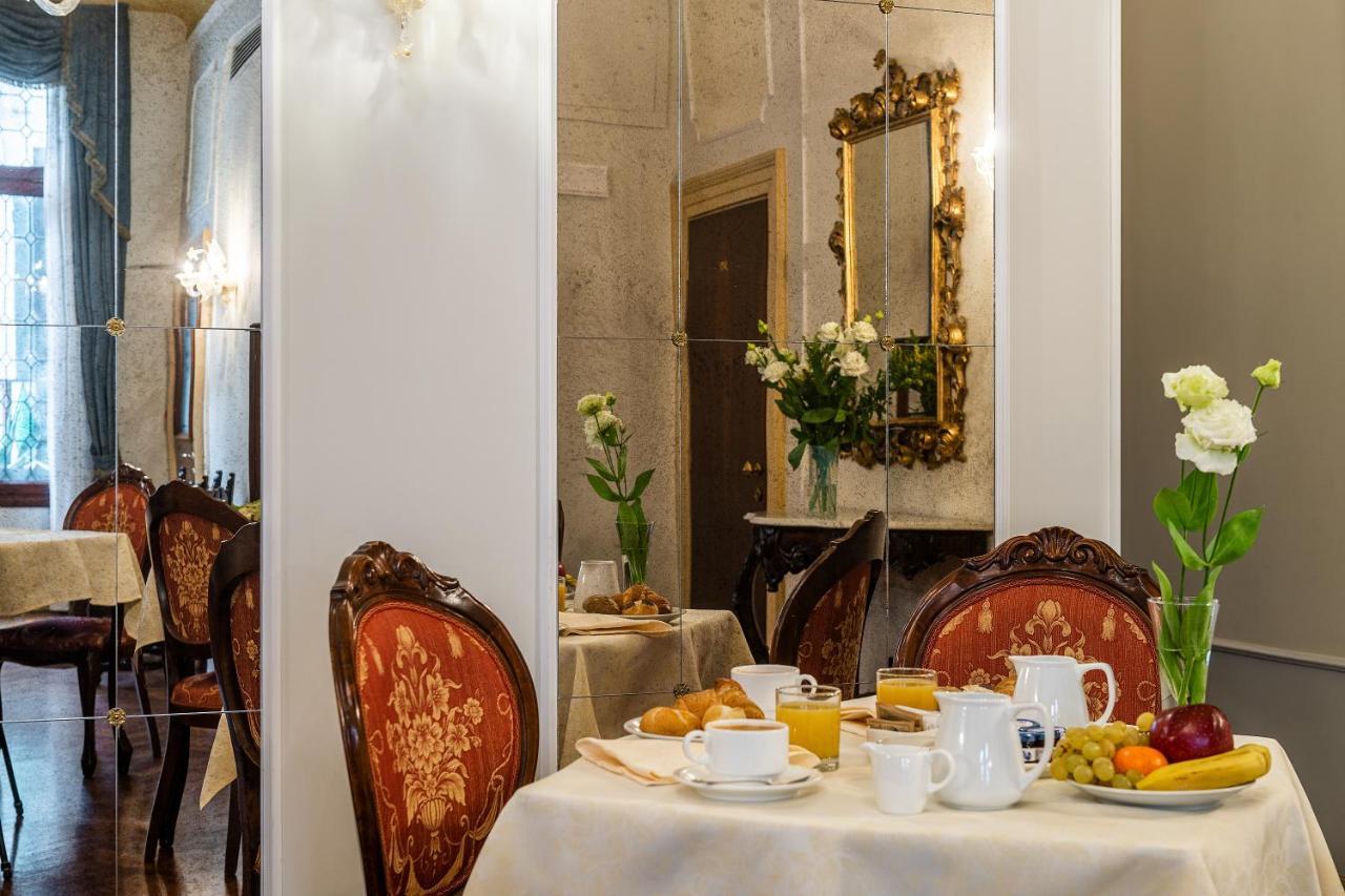 Locanda Sant'Agostin Venise Extérieur photo